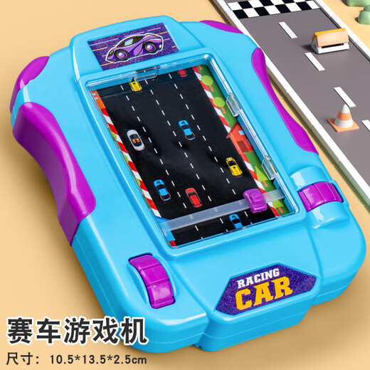 
Benben Beibei children's racing level adventure handheld game console simulation driving car simulation racing boy toy adventure racing game console [random color]