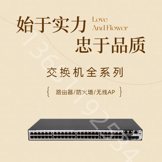 H3C S5024X- / S5048X- / PWR / HPWR / -EI H3C 10 Gigabit Optical en amont Nouveaux frais de service PoE Switch