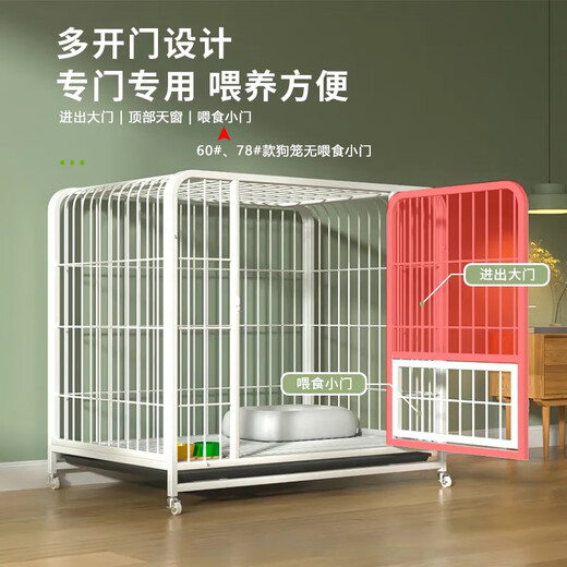 Dog cage small dog indoor stainless steel cage with toilet Shiba Inu Corgi pet cage dog fence thick and reinforced 96#956479cm classic black