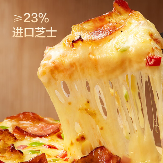 JD.com made five flavor pizza combination for mass-selling 7 pieces, net weight 1260g, semi-finished air fryer for children's breakfast