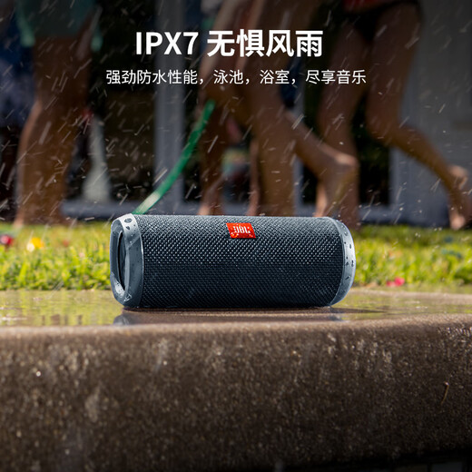 JBL FLIP ESSENTIAL 2 旗舰款二代 蓝牙音箱 户外便携音响 防水设计 桌面低音炮 毕业礼物 炫酷黑