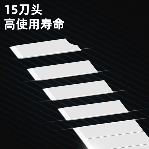 Deli 15-blade utility blade/wallpaper knife wallpaper knife paper cutting blade 10 pieces silver blade sharp 18mm
