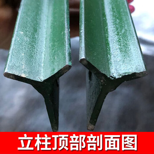 Boundary map cattle fence wire mesh column column cast iron triangular solid column pointed column thickened cattle and sheep outdoor fence net 2.5 meters high thickened 3.2 mm 10 pieces free 1