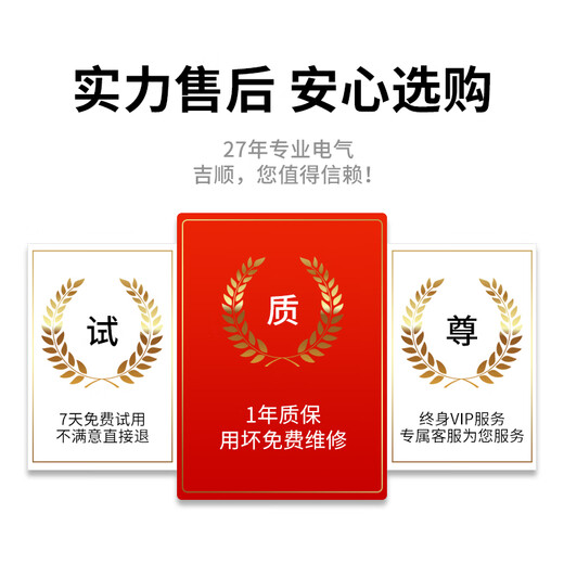 Jishun 10a bis 16a+10a Reihensteckdose Hochleistungs-4000-W-Konverterstecker Anti-Überlast-Plug-in blitzsichere Klimaanlage Warmwasserbereiter Plug-in-Board grau insgesamt 1,8 Meter