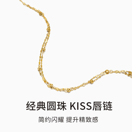 Chiba Jewelry 18K gold chain brand Galaxy Ball KISS lip chain new clavicle chain gift for girlfriend 18k gold necklace chain length about 45cm
