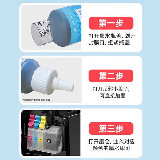 Hongmiaoshi Brothers DCP-T428W Brothers Brothers DCP-T226 ПРИНТЕР BTD60BK ЧИНК BT5009 Чернильный картридж [качество HD] Черные чернила, совместимые с братом братом чернила