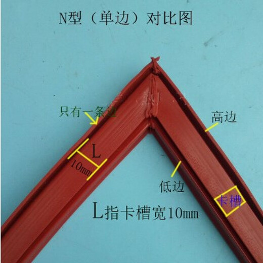 Silicone pad rubber air conditioning sealing ring steamer steaming rice cabinet seal steaming rice truck machine door gasket seal N type 4 tray 64*41 single side