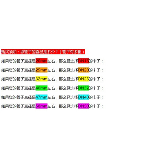 XMSJ right angle hoop gas pipe fixed pipe bracket gas pipe four or six points natural gas pipe DN154 points long with expansion bolt one 10 sets