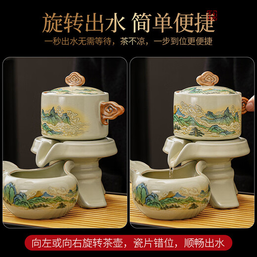 Xiangye Huangru kiln fully automatic lazy kung fu tea set set for home light luxury high-end lazy teapot artifact tea cup Huangru Qianli Jiangshan automatic eight cups 12 pieces + gift box