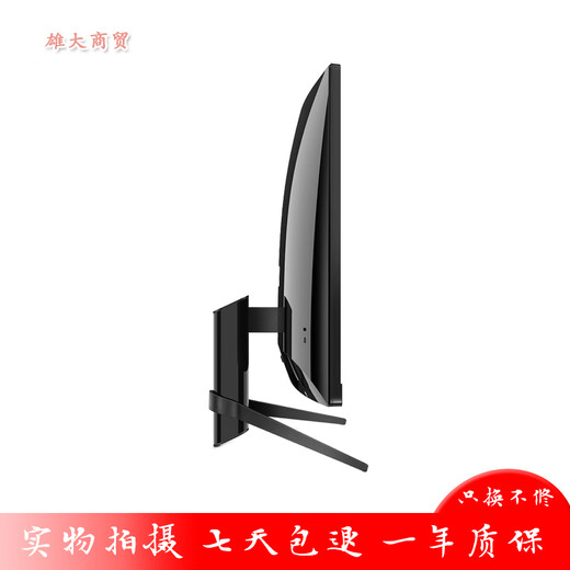 Second-hand 89% new Philips Mengteng 322M7C 32-inch monitor computer LCD borderless high-definition e-sports 144Hz screen Philips 322M7C 32-inch 1K curved surface 144HZ