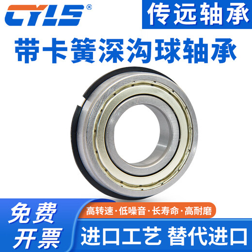 LISMO HARBIN CODOR 6208N 6209N 6210N 6211N 6212N 6213N 6214N 6215N Z 6212N Tipo abierto adecuado para equipos ordinarios