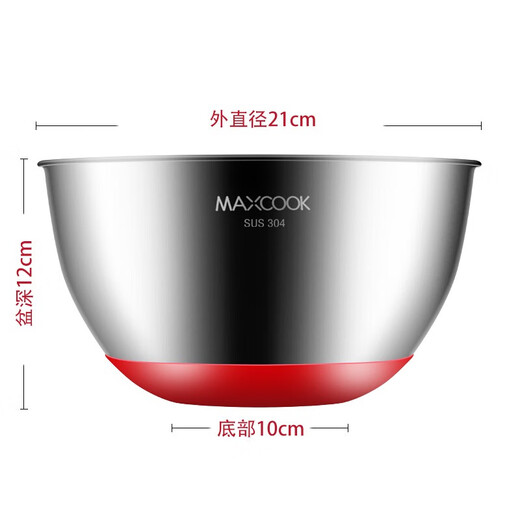 Meichu (Maxcook) 304 Edelstahlbecken Rundküchen Haushalt Deep Dicked Basin Set-Suppenbecken mit Skala, Anti-Schlupf-Silikonpolster, Waschbecken Single 21 cm
