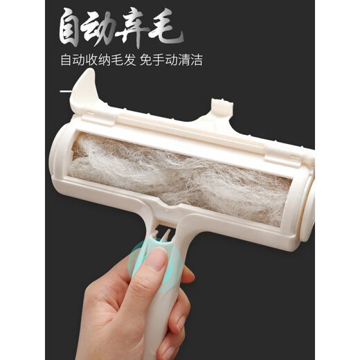Caimeiji Cat Hair Cleaner Suction and Sticker Dog Hair Remover Suction Cat Hair Home Clothes Bed Sofa Carpet Brush Suction Cat Ear Hair Sticker