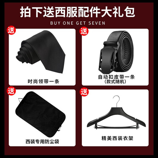 Farmontje suit men's three-piece business professional formal suit men's wedding groom to work slim jacket men's black (suit + trousers + shirt + big gift bag) 3XL [140-155Jin [Jin equals 0.5 kg]]