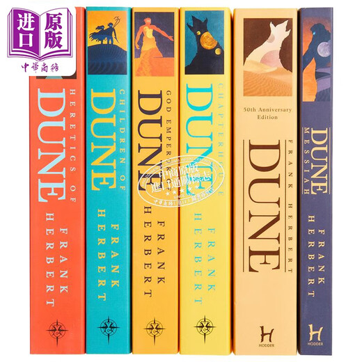 沙丘 六部曲套装6册 英文原版 科幻小说 Dune 弗兰克·赫伯特 Frank Herbert 当代科幻史诗畅销书 电影同名原著 英版
