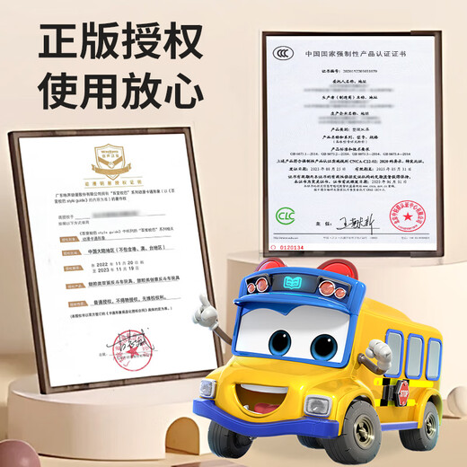 BIG TAYLOR children's toy car boy 1-3-6 years old ever-changing school bus police car reverse transformation toy car model birthday gift