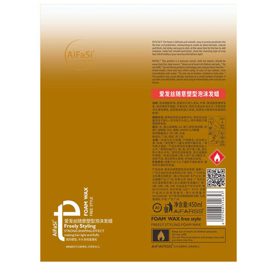 Love Hair Foam Hair Wax Elastic Curly Hair Moisturizing Fluffy Curl Mousse Bubble Wool Curl Styling Spray for Men and Women Must-Select for Curly Hair Bubble Hair Wax 2 Bottles 900ml