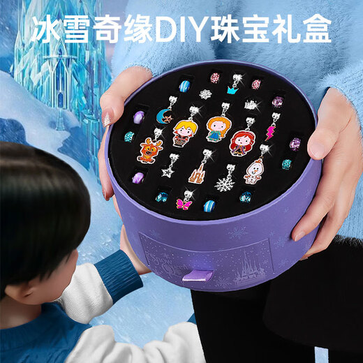 Disney children's toys girls hand-beaded DIY bracelet necklace jewelry box 3-9 years old little princess girl Christmas gift