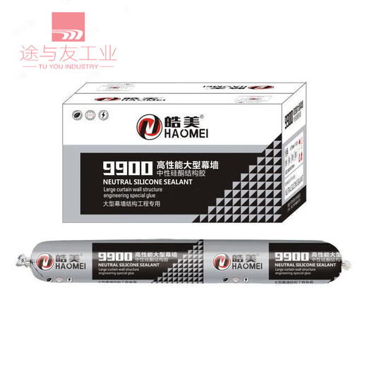 
9900 neutral silicone structural glue sealed weatherproof waterproof doors and windows glass glue for quick-drying powerful curtain wall 9900 black indoor and outdoor 50 years