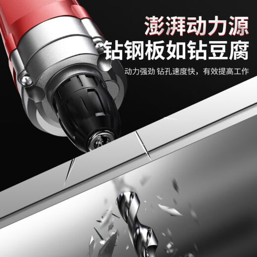 卡厉捷电动工具手电钻手枪钻家用小型多功能打孔器220v大功率电转 880W家用款+裸机