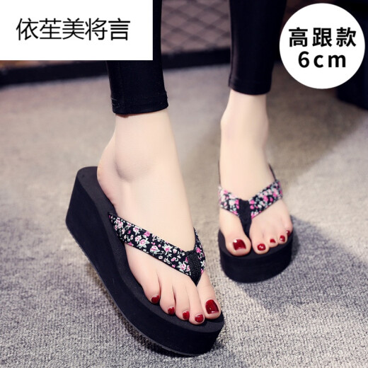 Flip-flops women's beach wedge sandals fashionable outer wear high-heeled flip-flops platform sandals thick-soled summer slippers women's yy flip-flops floral black bottom light plate 6cm38