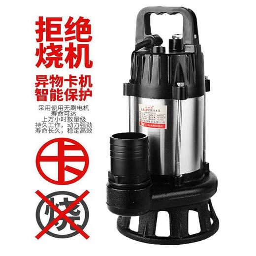 
DC brushless cutting sewage pump 48V60V72 volt household manure pump slurry submersible pump battery car upgrade model 2 inch 1100 watts of clean water 4872V14 meters
