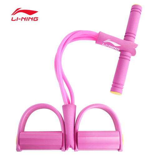 Li Ning (LI-NING) pedal tensioner, tension rope, fitness equipment, sit-up assistant, multi-functional pedal yoga ring