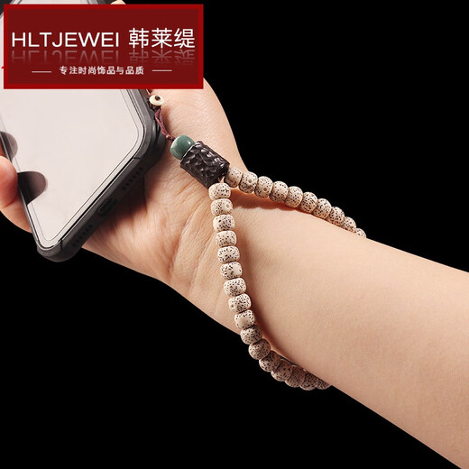 韩莱缇（HANLAITI）手机链挂件手机挂绳短款手腕星月菩提中国风文艺吊绳把玩 手腕款  A14-302