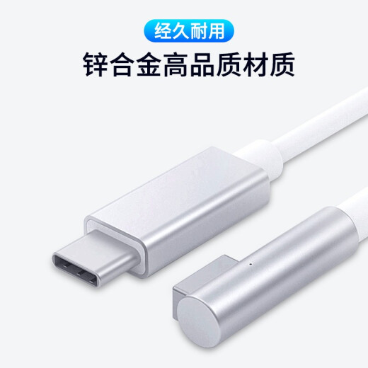 苏发 65W氮化镓苹果笔记本电脑充电器头pd快充type-c转magsafe磁吸L头充电线 typc转苹果磁吸老款冲电线L头 MacBook pro A1278