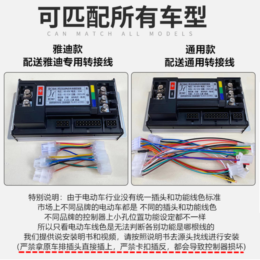 Sine wave brushless motor speed controller motorcycle two-wheeler electric motorcycle 48V60V72 three modules 48-60V A suitable for 500-1500W motor pass