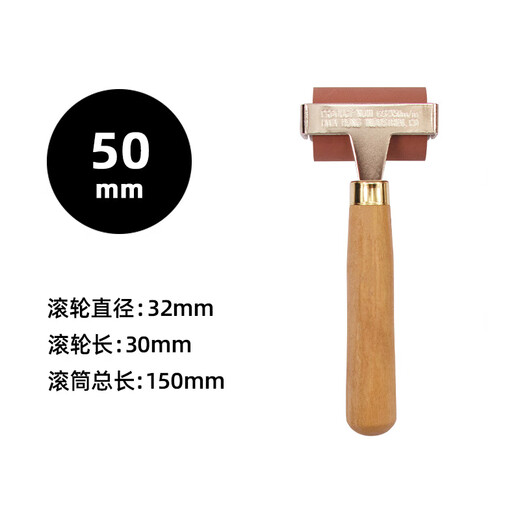 HWAHONG Huahong printmaking roller oil painting ink roller woodblock rubber roller ink roller No. 4 (width 5cm)