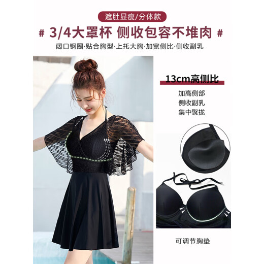 MXOX swimsuit women's large size fat mm flesh-covering split swimsuit slightly fat girl big breasts 2024 summer new swimsuit black L recommended 100-120Jin [Jin equals 0.5 kg]