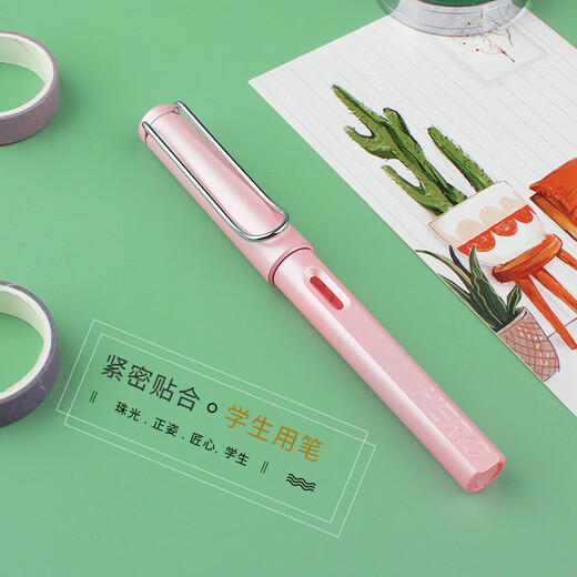 HERO New Year's gift pen 359B student office calligraphy practice iridium fountain pen (with 6 ink bags attached) EF tip pearlescent powder