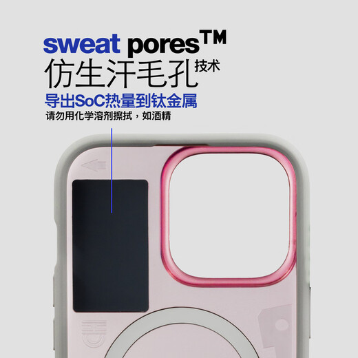 newcloth Mars shell Chinese Valentine's gift [Jacqueline Pink/Ayamiya Blue] for Apple 16 Pro Max Magnetic Full-inclusive Mobile Case Jacqueline Pink iPhone 16 Pro Max