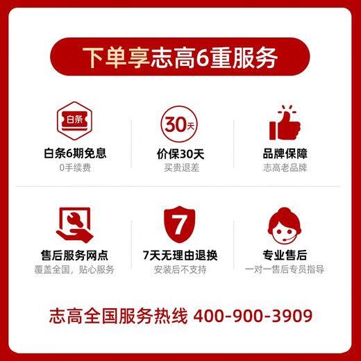 志高（CHIGO）抽吸油烟机侧吸式大吸力燃气灶具套装家用厨房大吸力节能猛火套餐壁挂抽烟机 [带安装]26立方+695宽+自动清洗