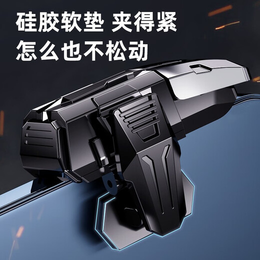 Si Qian times chicken-eating artifact physical peripherals plug-in six-finger linkage point ghost finger keyboard auxiliary mobile phone tablet universal game mechanical handle M-01 six-finger artifact auxiliary pressure gun without shaking