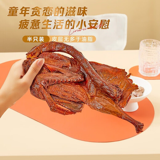 舜华干香炭烤酱板鸭湖南长沙特产正宗郴州临武鸭劲辣小吃零食送伴手礼 实惠劲辣三件套684g炭烤劲辣