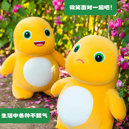 威尔通（WELTSTON）毛绒玩具玩偶摆件抱枕靠垫娃娃儿童生日礼物 小七和奶龙公仔45cm