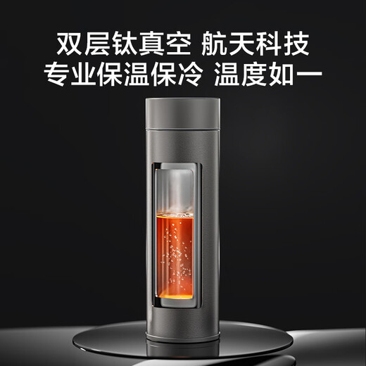 Made in Tokyo, pure titanium thermos cup, tea and water separation, pure titanium inside and outside, coffee water cup for men and women, gray 470ml