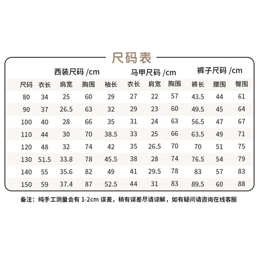 萝卜呗呗（LUOBOBEIBEI）男童小西装英伦格子西服儿童主持演出服秋冬套装 灰色四件套 120 