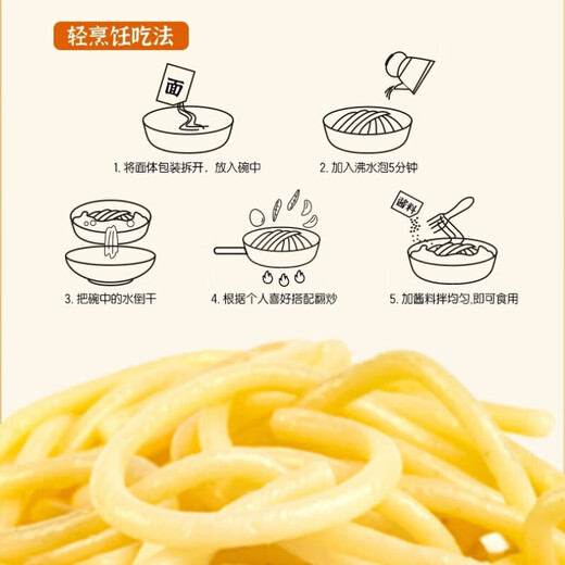 Kangli Lai Food Quick Pasta Tomate Saborado con sabor a los fideos húmedos de húmedo rápido 3 porciones para paquete casero Pasta con sabor a tomate italiano 675g*1 bolsa (expirado el 25 de noviembre