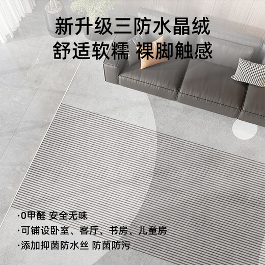 Sala de estar personalizada de Yonghuan nueva luz de sofá de lujo Mat de piso de limpieza lavable Free Bedroom Tabla de café Café Manta Moderna Modern 15601 1 Piece 200*300 cm Estilo espesado mejorado fácil de cuidar