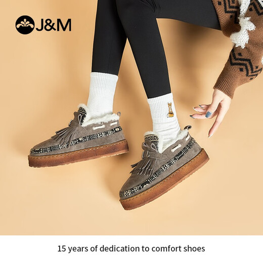 Happy Mary (J/M) Schneestiefel für Frauen kurz 2022 Neue Winter Schnee Baumwollschuhe plus Samt verdickte nicht rutschfeste Fell integrierte warme Frauenstiefel grau 37