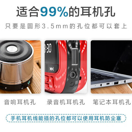 叶余适用于3.5mm耳机塞防尘塞硅胶华为vivo小米红米手机耳机孔电脑音频堵塞 单独黑色耳机塞30颗+收纳盒