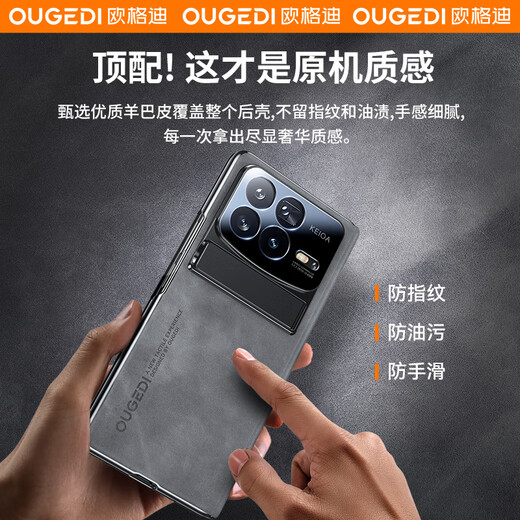 Ogdi 35 Anti-Peep Style丨Customized for Xiaomi Mixfold4 Mobile Phone Case Folding Screen Sheepskin Fold4 Protective Cover with Shell and Film Integrated Protective Cover Xiaomi Fold4 Cool Black Anti-Peep Style丨Genuine Leather Feel丨Integrated Shell and Film