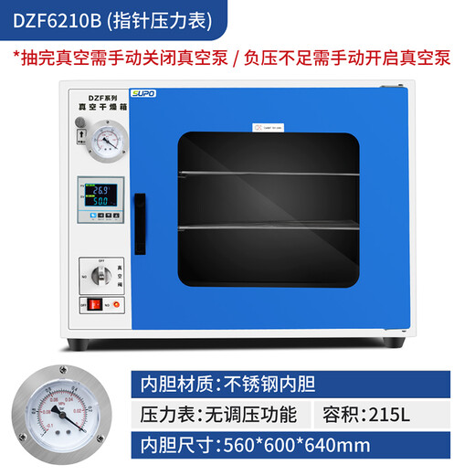 
Super Electric constant temperature vacuum drying box oven oven dryer vacuum leakage measurement box DZF6050 laboratory DZF6210B 304 stainless steel inner tank