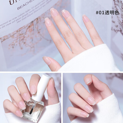 Kudan ice-through nail polish no-bake, long-lasting, quick-drying jelly transparent nude color oily non-tearable nail polish New Year's women 27# apricot leaf yellow normal Specifications