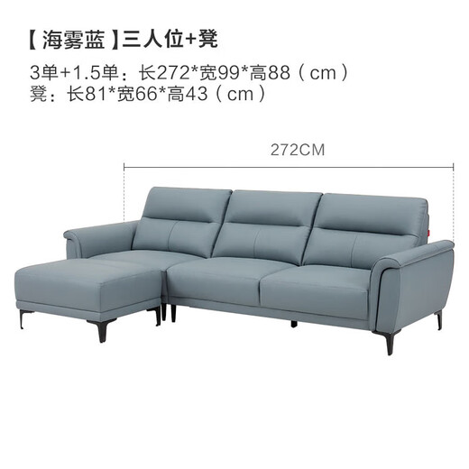 Gu Jia Home (KUKA) National Home Modern Light Luxury Genuine Leather Small Apartment Head-Layer Cowhide Sofa Large Seat Deep Upgraded Model 1105B Haiwu Blue Three-person Seat + Stool