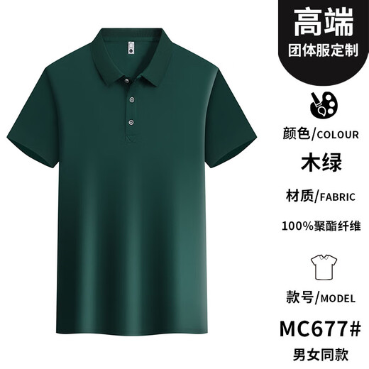 
Xianyi Laifang work clothes customized t-shirt short-sleeved waiter advertising culture polo shirt catering supermarket group clothing printing LOGO dark gray 677 S