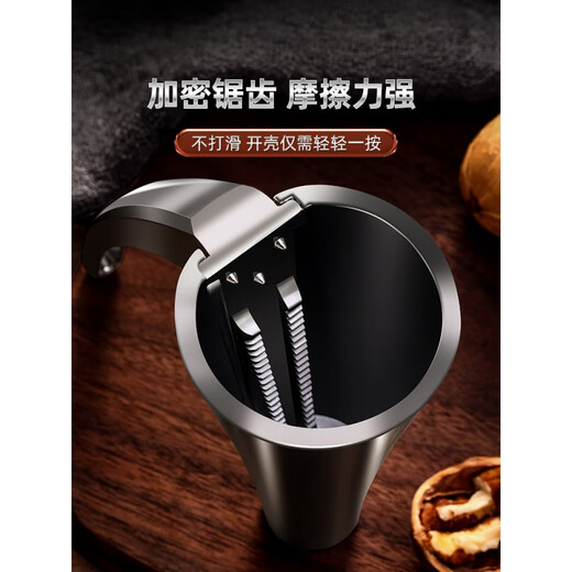 Stainless steel pecan clip, household shell opener, nut peeling tool clip, hazelnut shelling pliers, value-for-money 4-piece set, small size + large size + nail protection